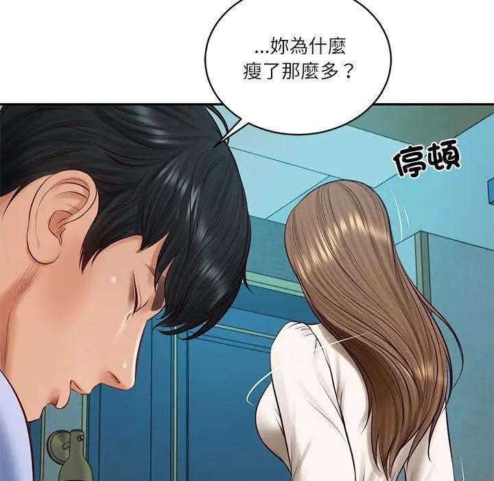 财阀家的女婿 - 第71話 - page 167