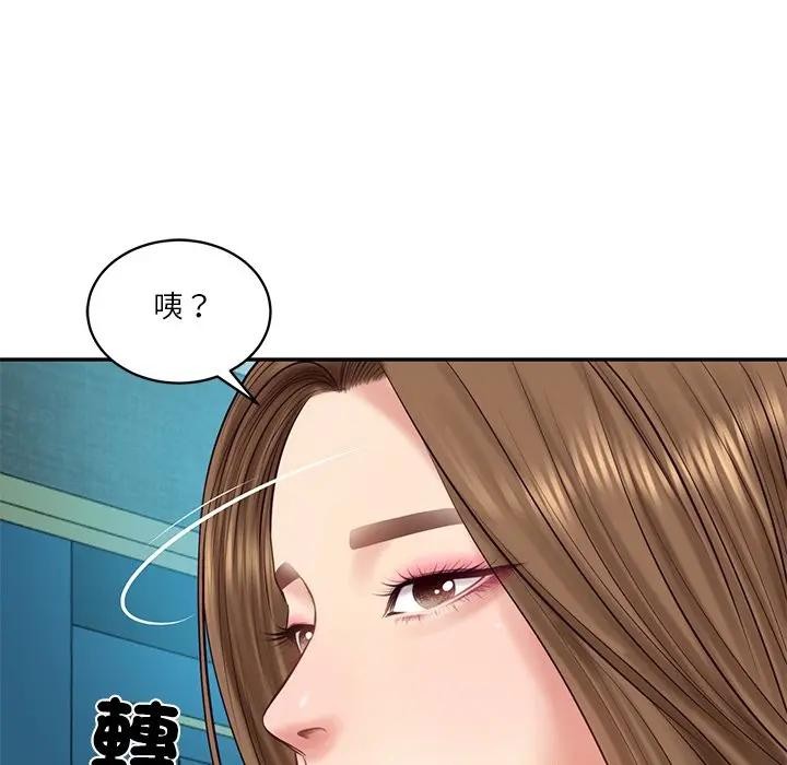 财阀家的女婿 - 第71話 - page 169