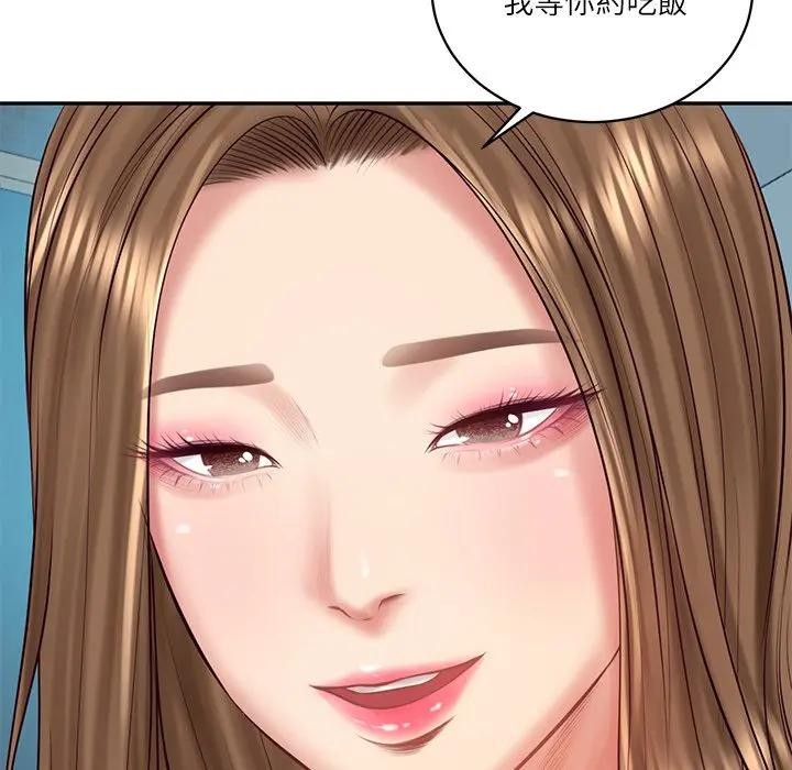 财阀家的女婿 - 第71話 - page 178