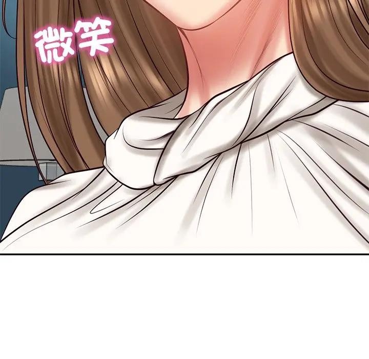 财阀家的女婿 - 第71話 - page 179