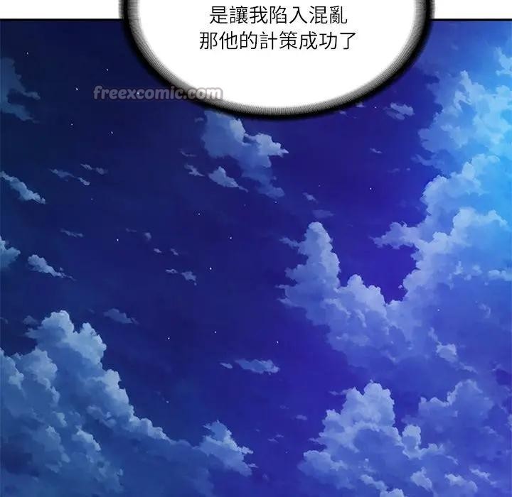 财阀家的女婿 - 第71話 - page 182