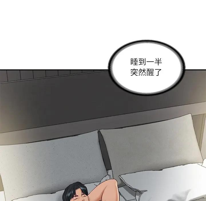 财阀家的女婿 - 第71話 - page 184
