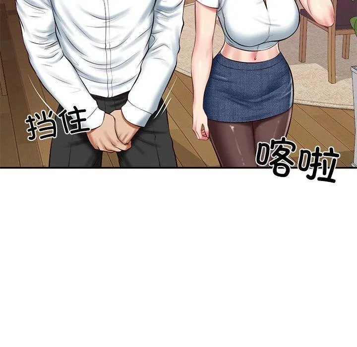财阀家的女婿 - 第13話 - page 5