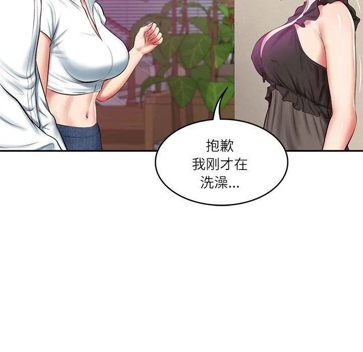 财阀家的女婿 - 第13話 - page 9
