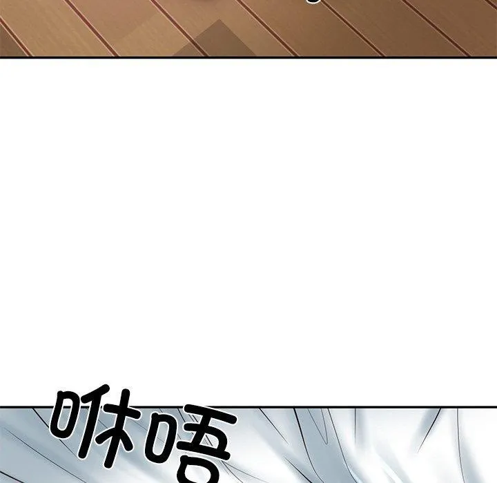 财阀家的女婿 - 第13話 - page 19