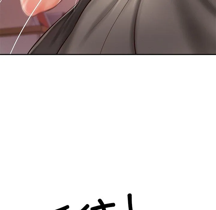 财阀家的女婿 - 第13話 - page 21
