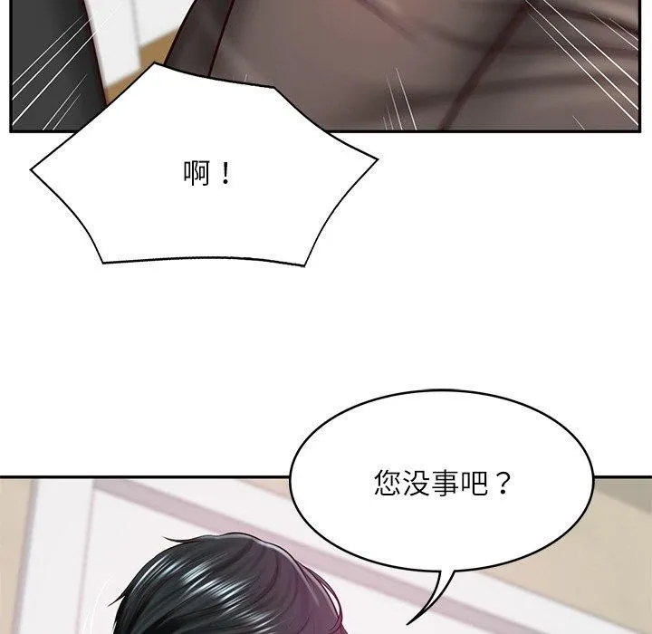 财阀家的女婿 - 第13話 - page 23