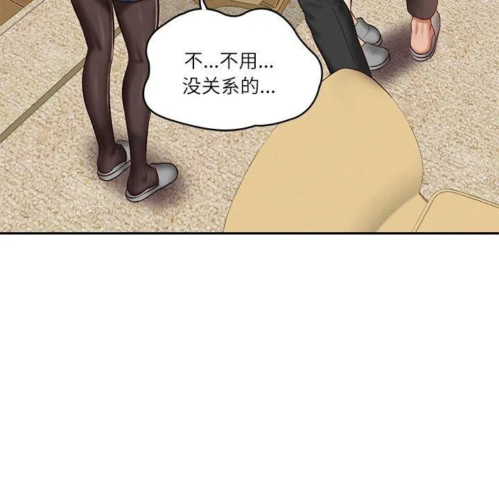 财阀家的女婿 - 第13話 - page 33