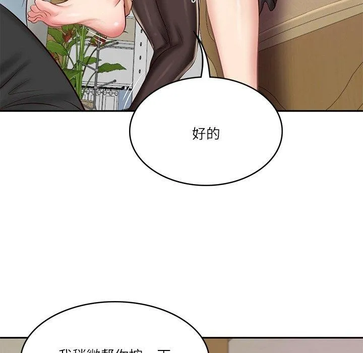 财阀家的女婿 - 第13話 - page 38
