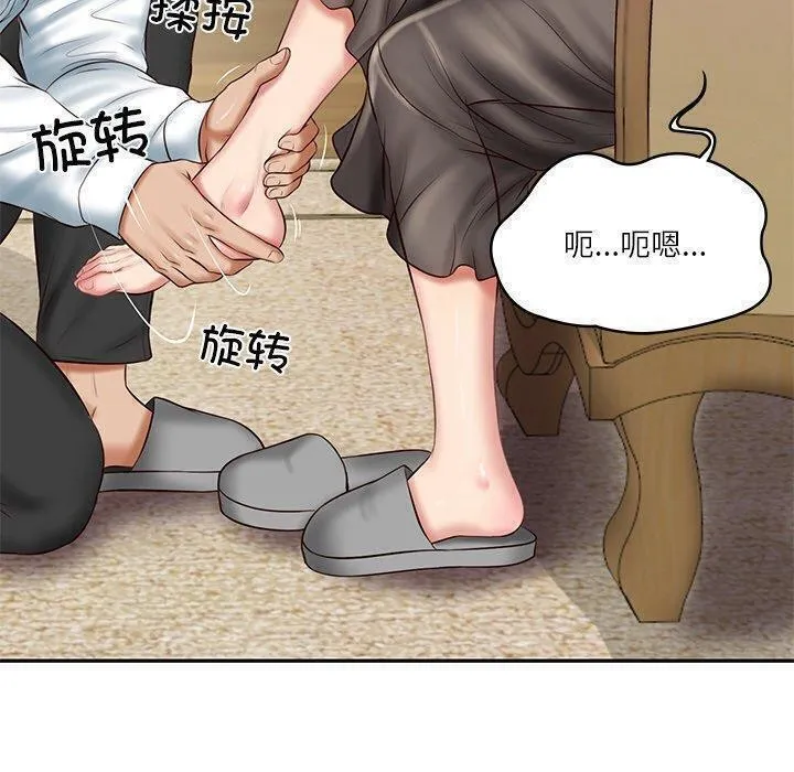 财阀家的女婿 - 第13話 - page 40