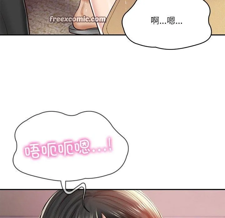 财阀家的女婿 - 第13話 - page 45