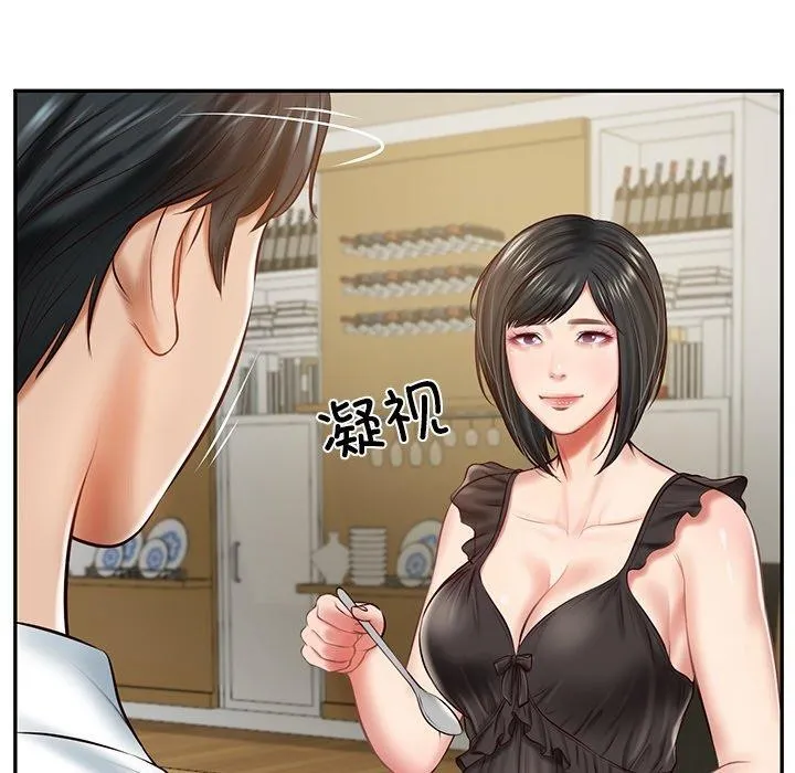 财阀家的女婿 - 第13話 - page 53