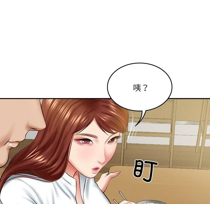 财阀家的女婿 - 第13話 - page 61