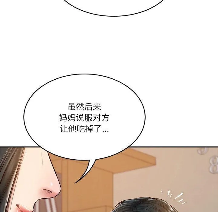 财阀家的女婿 - 第13話 - page 65