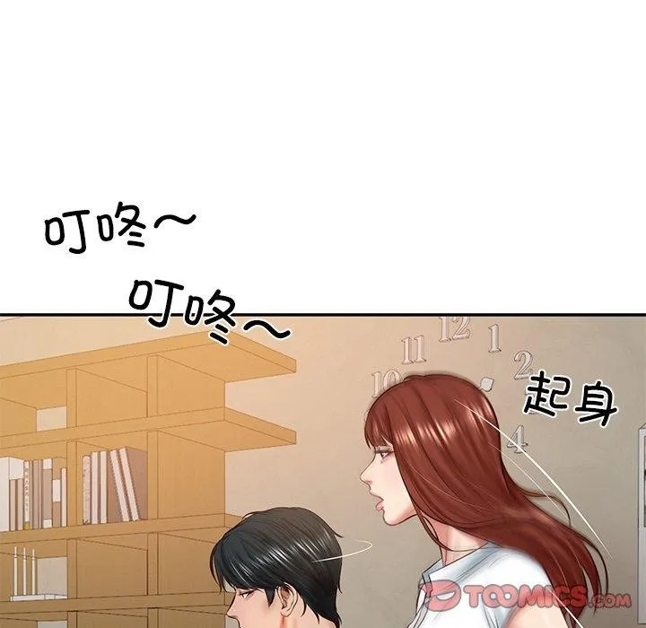 财阀家的女婿 - 第13話 - page 68