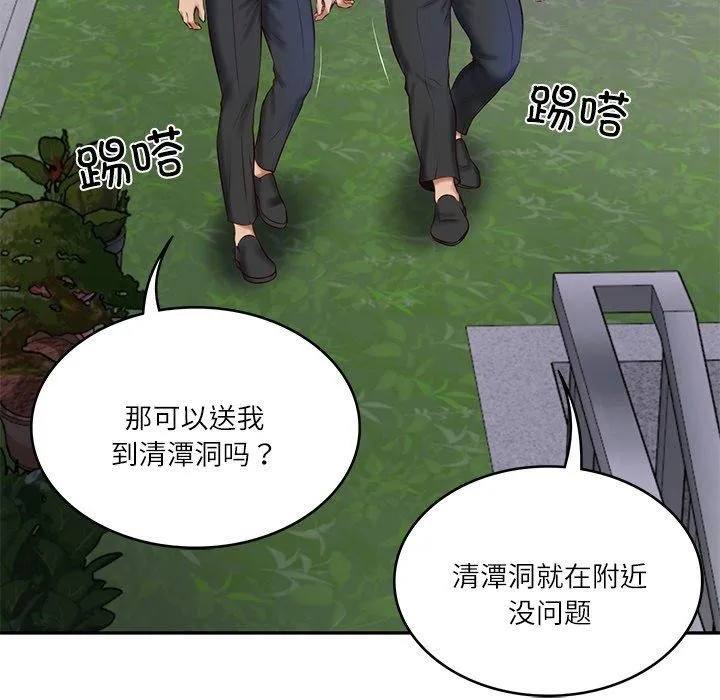 财阀家的女婿 - 第13話 - page 111