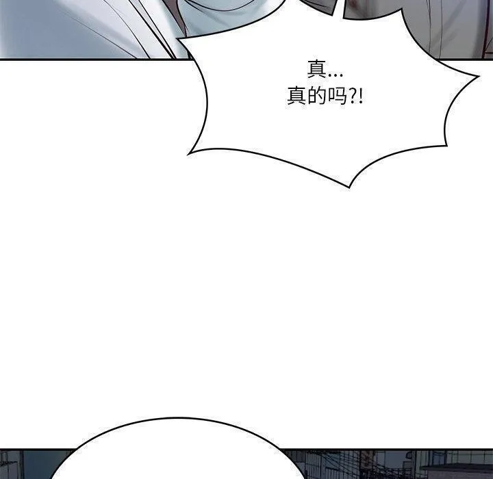 财阀家的女婿 - 第13話 - page 130