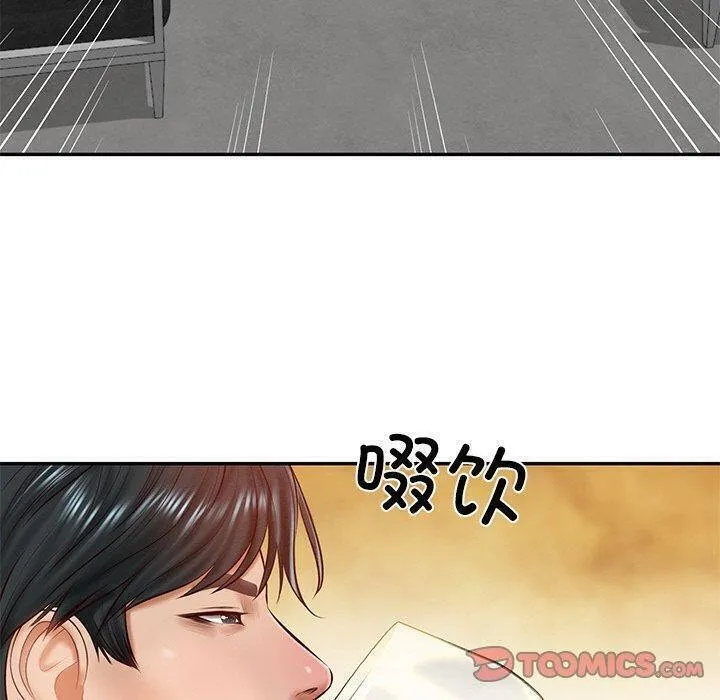 财阀家的女婿 - 第13話 - page 140