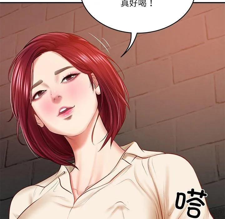 财阀家的女婿 - 第13話 - page 143