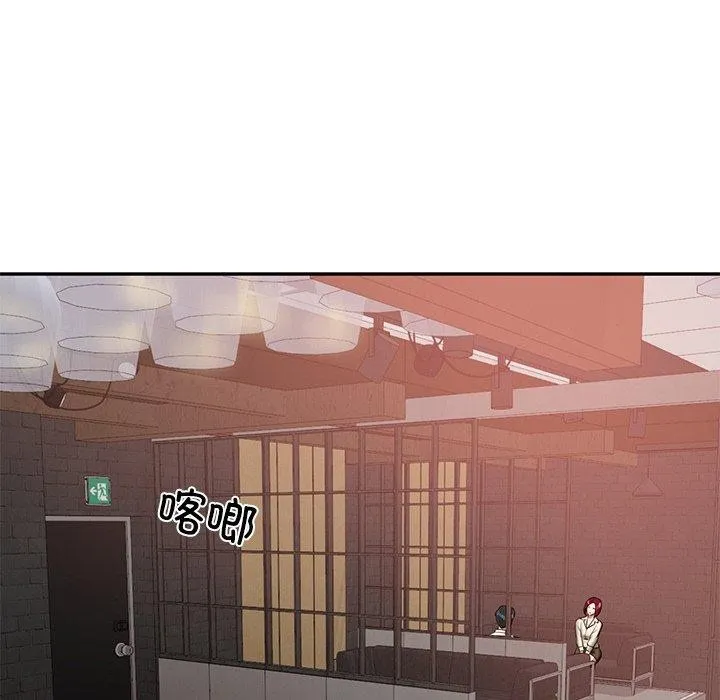 财阀家的女婿 - 第13話 - page 157