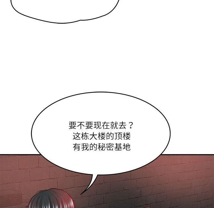 财阀家的女婿 - 第13話 - page 169