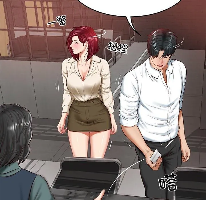 财阀家的女婿 - 第13話 - page 172