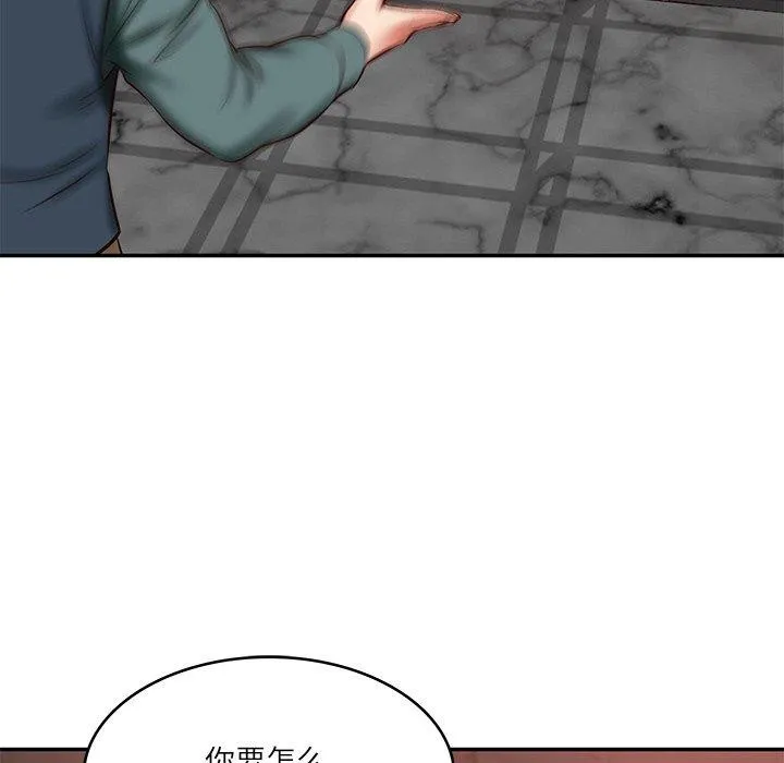 财阀家的女婿 - 第13話 - page 173