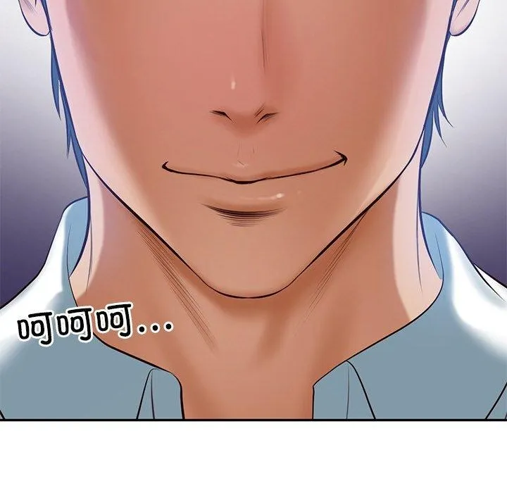 财阀家的女婿 - 第13話 - page 177