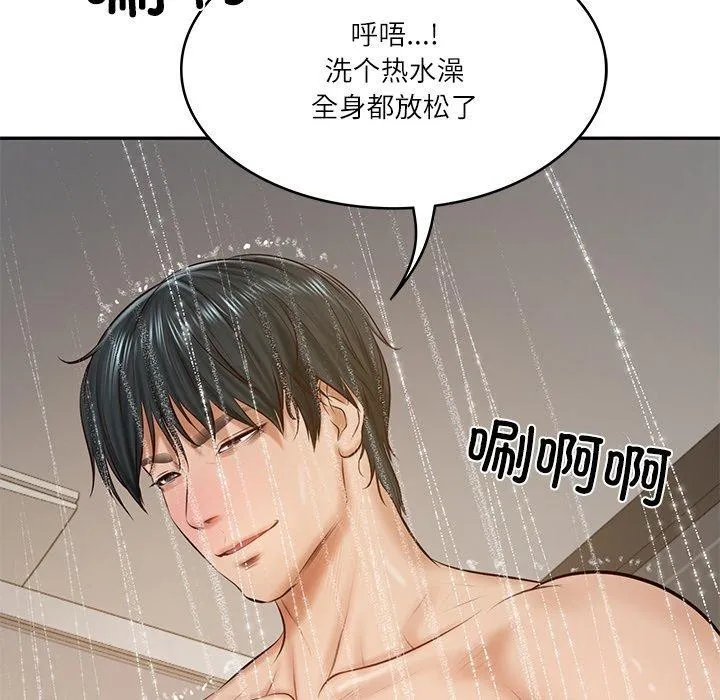 财阀家的女婿 - 第13話 - page 182