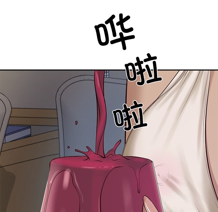 财阀家的女婿 - 第48話 - page 7