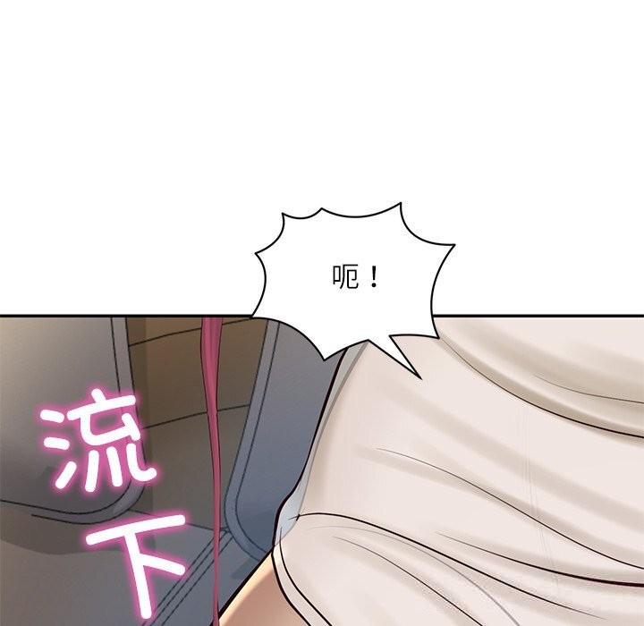 财阀家的女婿 - 第48話 - page 9