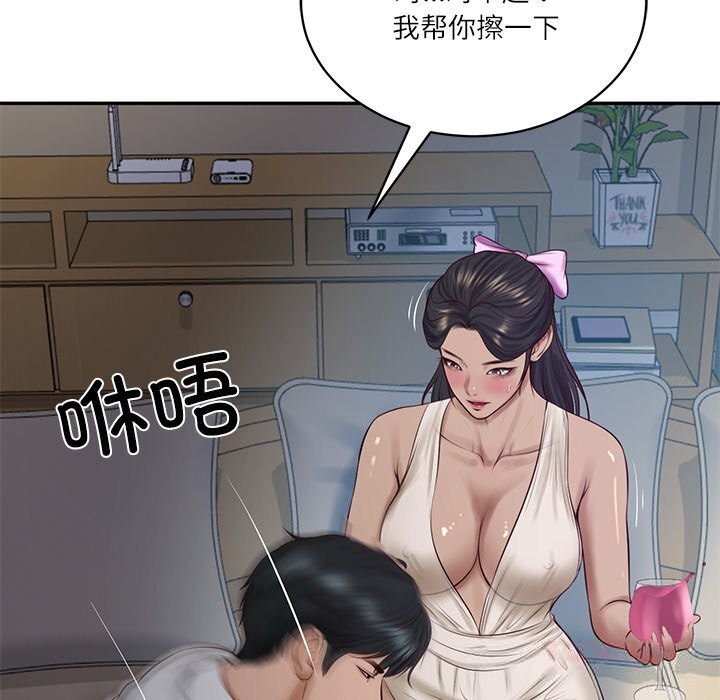 财阀家的女婿 - 第48話 - page 12
