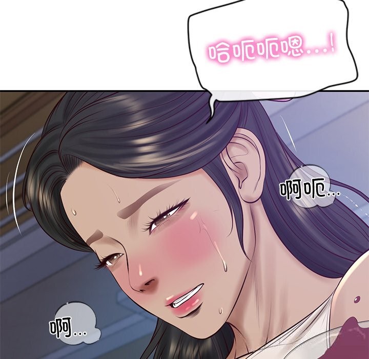 财阀家的女婿 - 第48話 - page 16