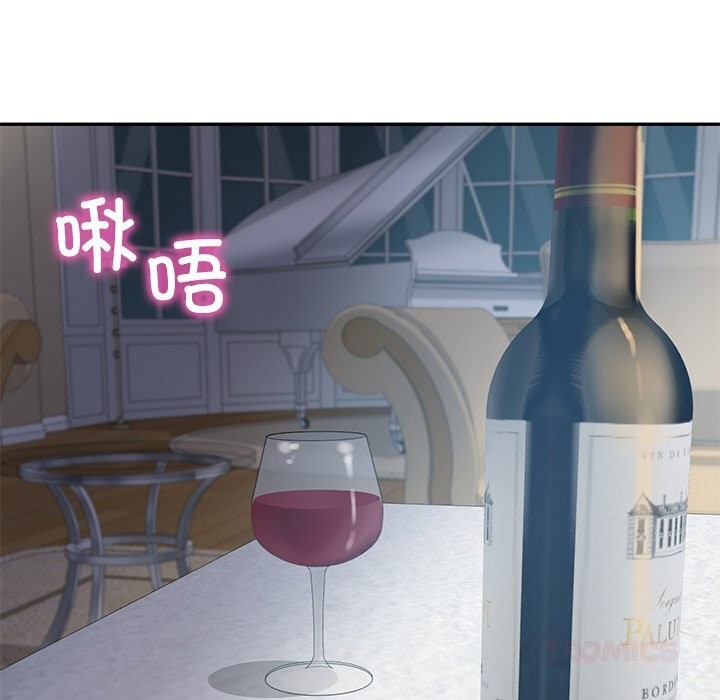 财阀家的女婿 - 第48話 - page 21