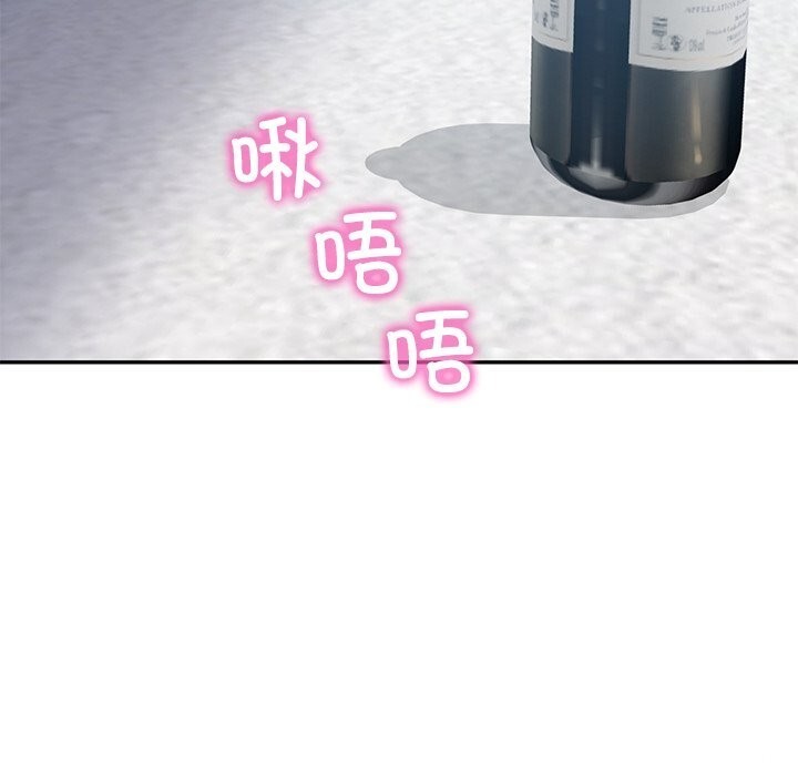 财阀家的女婿 - 第48話 - page 22