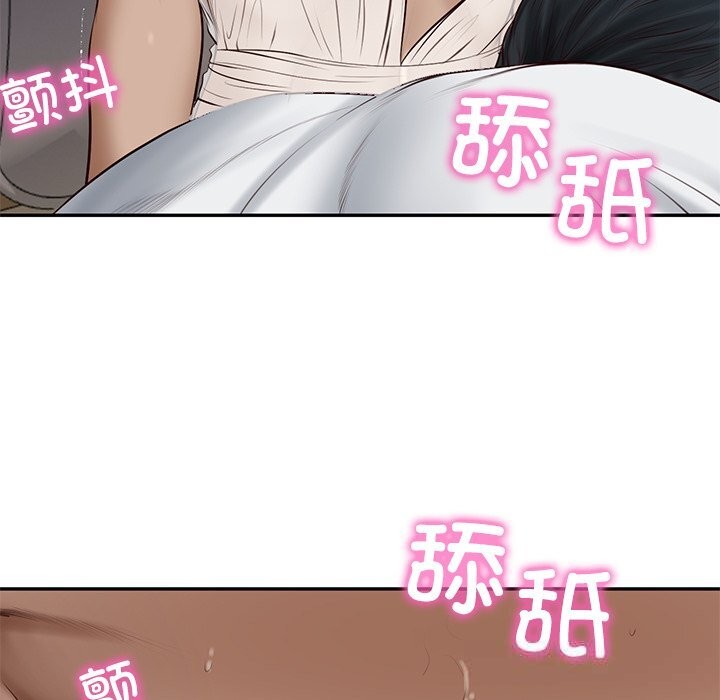 财阀家的女婿 - 第48話 - page 26