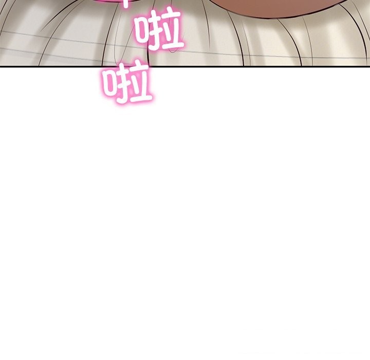 财阀家的女婿 - 第48話 - page 33