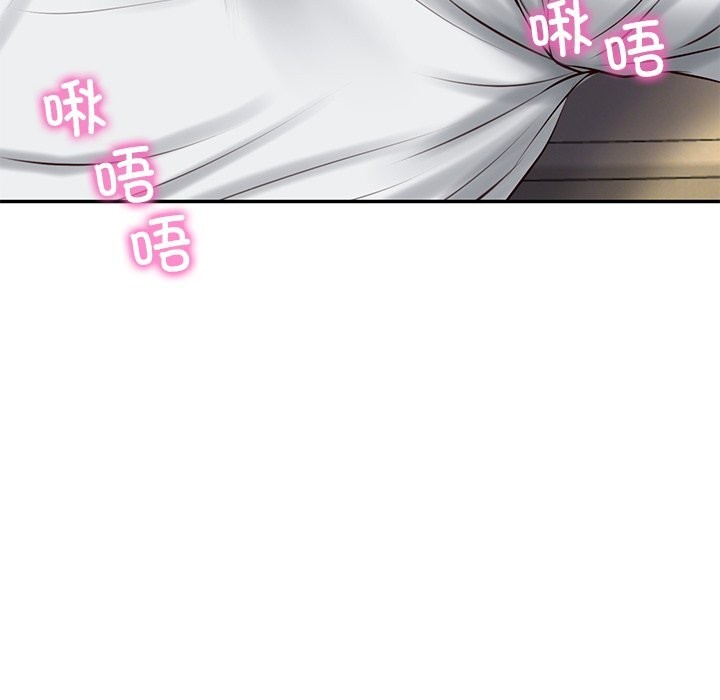 财阀家的女婿 - 第48話 - page 49