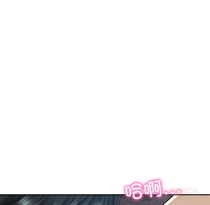 财阀家的女婿 - 第48話 - page 57