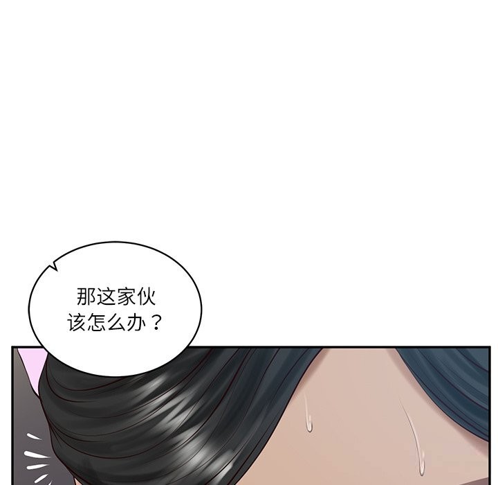 财阀家的女婿 - 第48話 - page 64