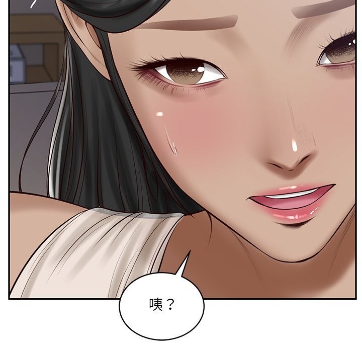 财阀家的女婿 - 第48話 - page 65