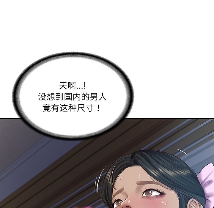 财阀家的女婿 - 第48話 - page 71