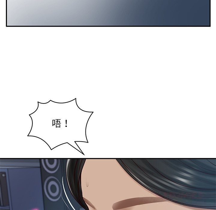 财阀家的女婿 - 第48話 - page 75