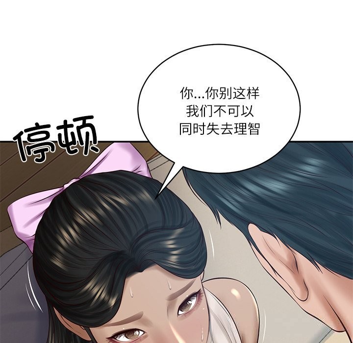财阀家的女婿 - 第48話 - page 78