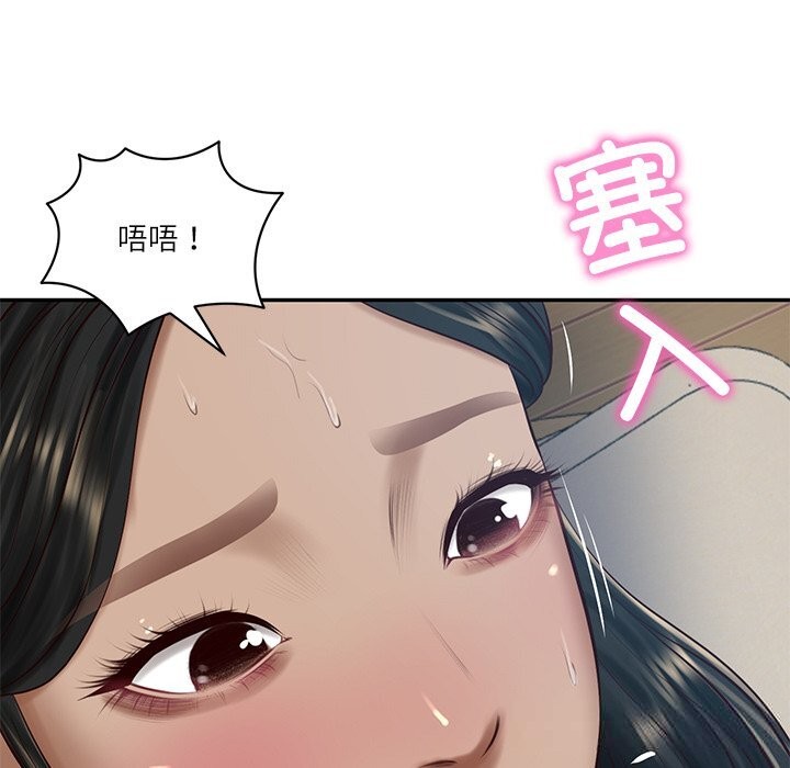 财阀家的女婿 - 第48話 - page 80