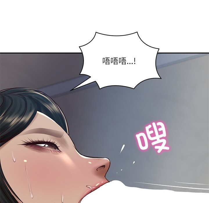 财阀家的女婿 - 第48話 - page 89
