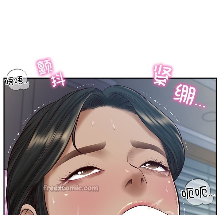 财阀家的女婿 - 第48話 - page 98