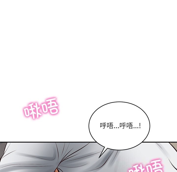 财阀家的女婿 - 第48話 - page 105