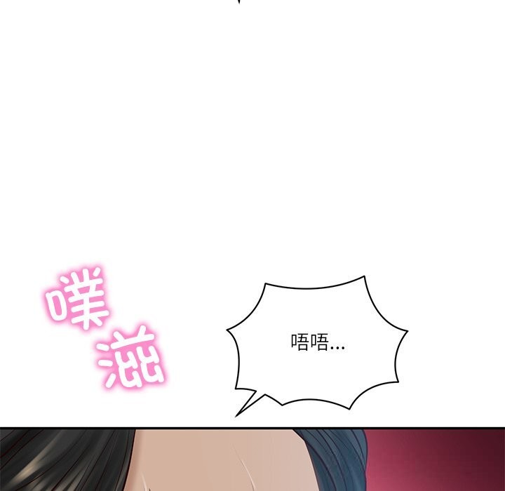 财阀家的女婿 - 第48話 - page 108
