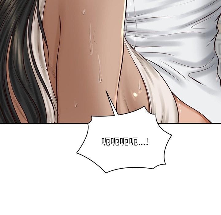 财阀家的女婿 - 第48話 - page 122